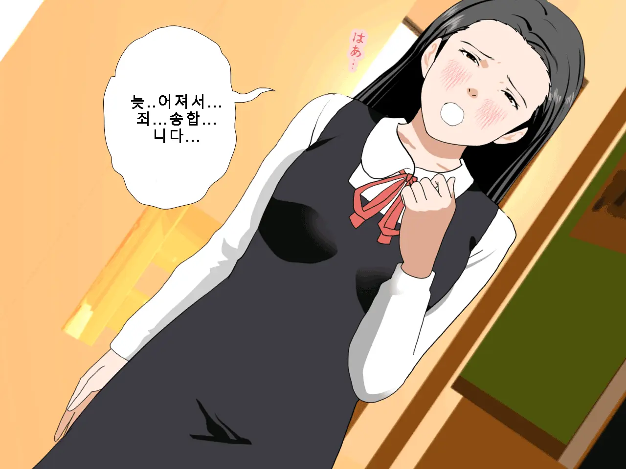 Saimin Uwaki Kenkyuubu Ch. 5